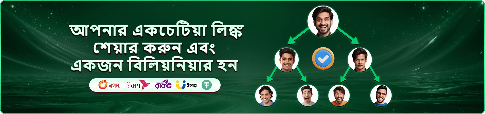 bdbje স্লট এবং লাইভ ক্যাসিনো ব্যানার