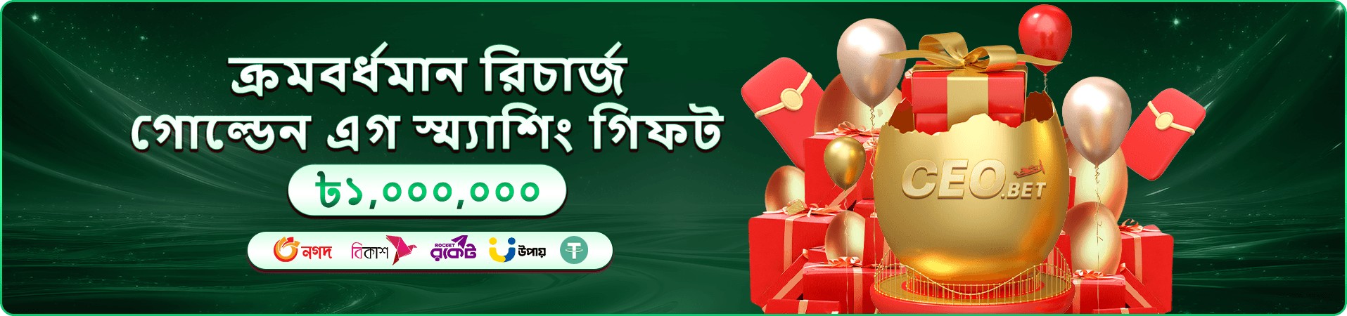 bdbje পরিচিতি ও bdbje app গাইড