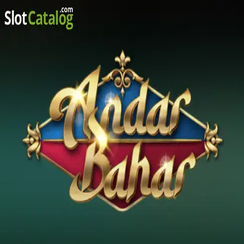 bdbje গেম অন্দর বাহার